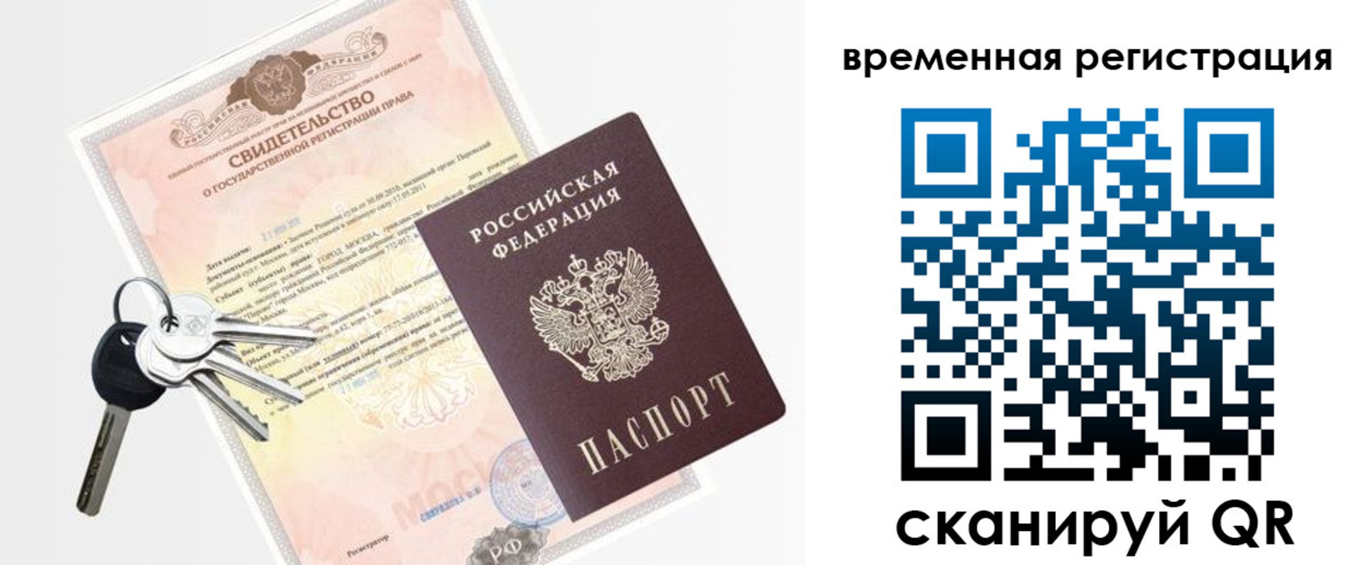 регистрация для школы в Озёрске