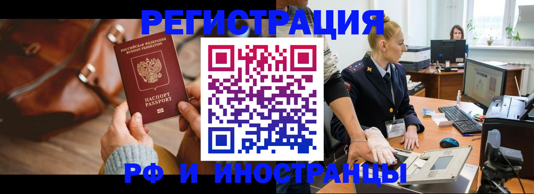 регистрация для дет. сада в Озёрске